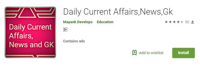 Daily Current Affairs, News, GK Daily Current Affairs, News, GK